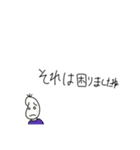 丁寧な豆蔵（個別スタンプ：13）