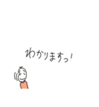 丁寧な豆蔵（個別スタンプ：14）