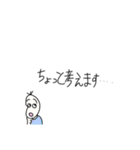 丁寧な豆蔵（個別スタンプ：16）