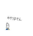 丁寧な豆蔵（個別スタンプ：17）