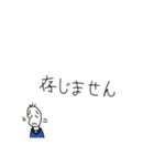 丁寧な豆蔵（個別スタンプ：18）