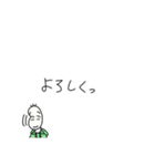 丁寧な豆蔵（個別スタンプ：20）