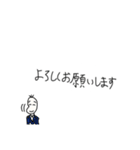 丁寧な豆蔵（個別スタンプ：21）