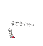丁寧な豆蔵（個別スタンプ：22）
