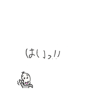 丁寧な豆蔵（個別スタンプ：23）