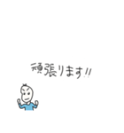 丁寧な豆蔵（個別スタンプ：25）