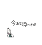丁寧な豆蔵（個別スタンプ：26）