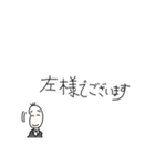 丁寧な豆蔵（個別スタンプ：28）