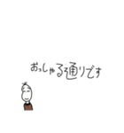 丁寧な豆蔵（個別スタンプ：29）