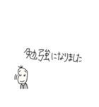 丁寧な豆蔵（個別スタンプ：30）
