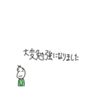 丁寧な豆蔵（個別スタンプ：31）