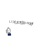 丁寧な豆蔵（個別スタンプ：32）