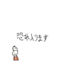 丁寧な豆蔵（個別スタンプ：33）