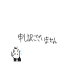 丁寧な豆蔵（個別スタンプ：34）
