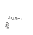 丁寧な豆蔵（個別スタンプ：35）