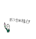 丁寧な豆蔵（個別スタンプ：36）