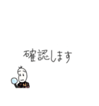 丁寧な豆蔵（個別スタンプ：37）