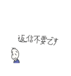 丁寧な豆蔵（個別スタンプ：38）