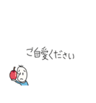 丁寧な豆蔵（個別スタンプ：39）