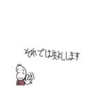 丁寧な豆蔵（個別スタンプ：40）