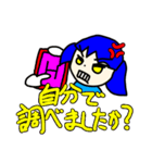 転生王スタンプ（個別スタンプ：12）