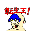 転生王スタンプ（個別スタンプ：13）