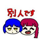 転生王スタンプ（個別スタンプ：14）