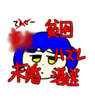 転生王スタンプ（個別スタンプ：16）