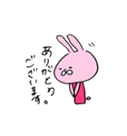 使いやスタンプ2(日常)（個別スタンプ：1）