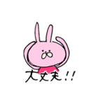 使いやスタンプ2(日常)（個別スタンプ：4）