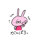 使いやスタンプ2(日常)（個別スタンプ：9）