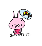 使いやスタンプ2(日常)（個別スタンプ：20）