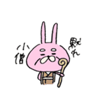 使いやスタンプ2(日常)（個別スタンプ：25）
