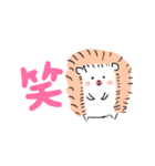 しゃべるハリネズミ（個別スタンプ：1）