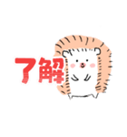 しゃべるハリネズミ（個別スタンプ：5）