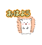 しゃべるハリネズミ（個別スタンプ：7）