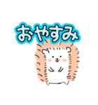 しゃべるハリネズミ（個別スタンプ：8）