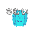 しゃべるハリネズミ（個別スタンプ：13）