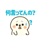 ゆるかわアザラシのきもち代弁スタンプ（個別スタンプ：19）