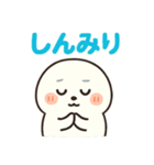 ゆるかわアザラシのきもち代弁スタンプ（個別スタンプ：20）