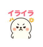 ゆるかわアザラシのきもち代弁スタンプ（個別スタンプ：21）