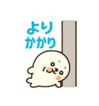 ゆるかわアザラシのきもち代弁スタンプ（個別スタンプ：24）
