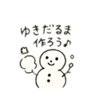 雪の女の子、日本語（個別スタンプ：1）