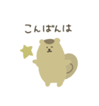 こりすの日常（挨拶）（個別スタンプ：3）