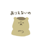 こりすの日常（挨拶）（個別スタンプ：6）