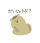 こりすの日常（挨拶）（個別スタンプ：17）