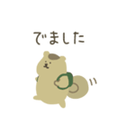 こりすの日常（挨拶）（個別スタンプ：18）