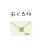 こりすの日常（挨拶）（個別スタンプ：25）