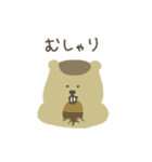 こりすの日常（挨拶）（個別スタンプ：30）