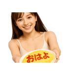 オムライスで伝える美女 (毎日使える会話)（個別スタンプ：1）